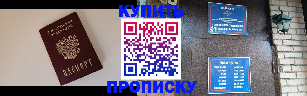 найти адрес прописки в Тобольске